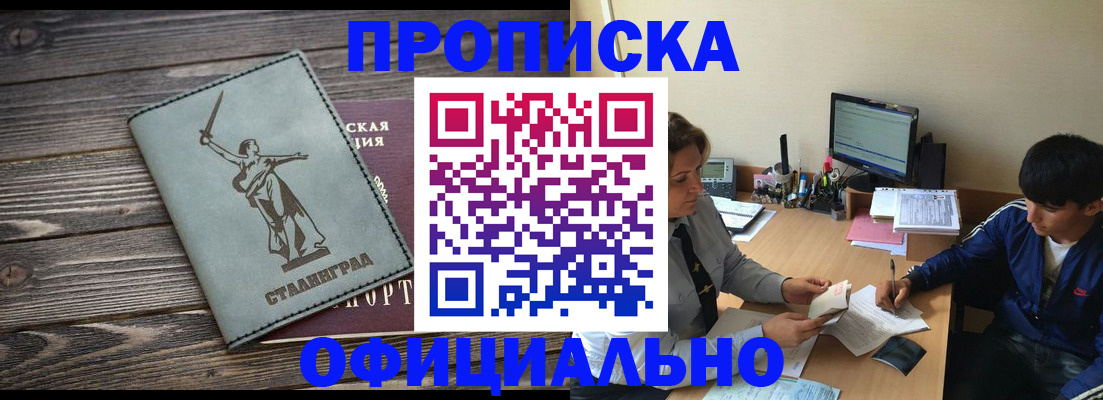форма 3 в Хабаровском крае